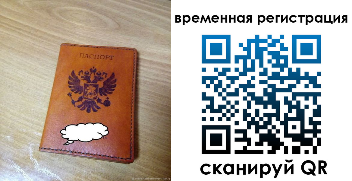 пропишу в квартире в Всеволожске