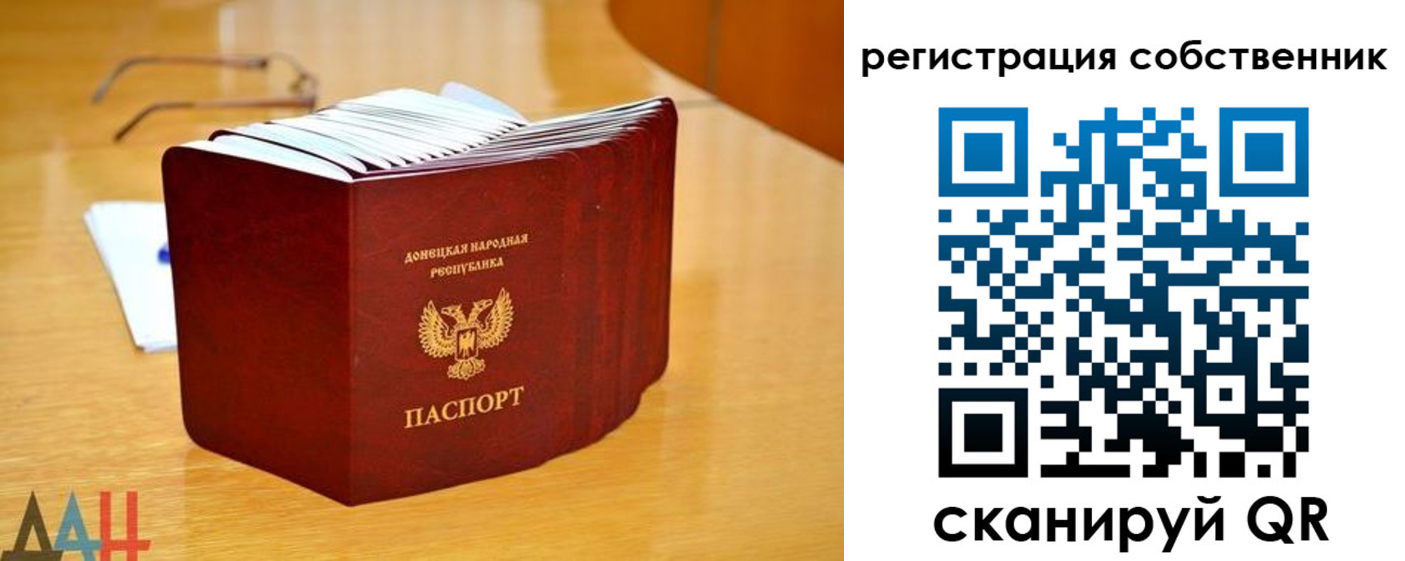 прописка регистрация в Всеволожске