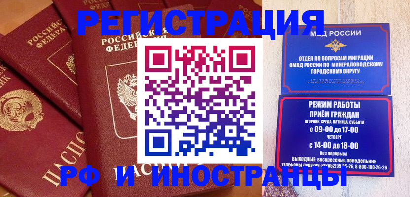 прописка паспорт в Всеволожске