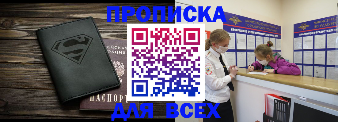 найти адрес прописки в Всеволожске