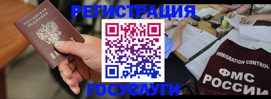 временная регистрация 2025 в Всеволожске