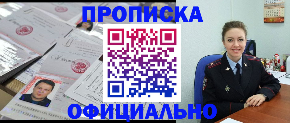 временная регистрация в Всеволожске