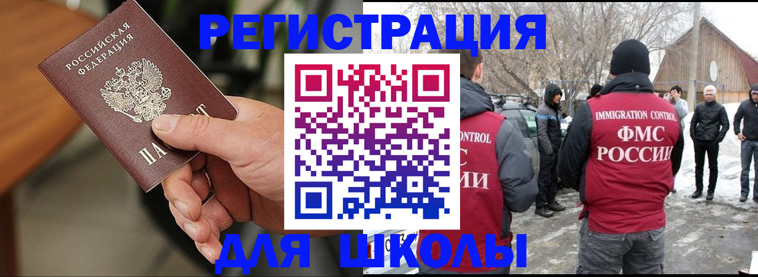 прописка паспорт в Всеволожске