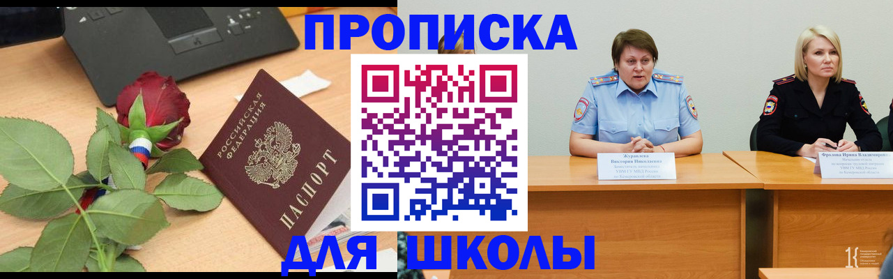 временная регистрация поиск в Всеволожске